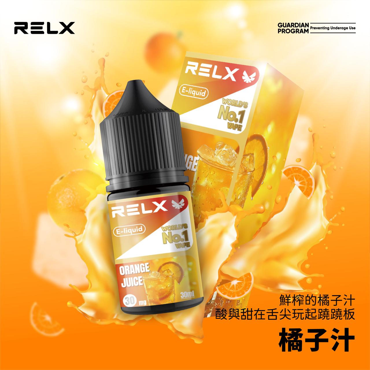 RELX 鹽 30ml #30
