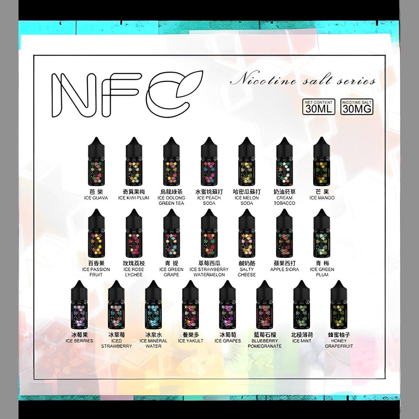 原裝正品 NFC 30ml #30 小煙鹽