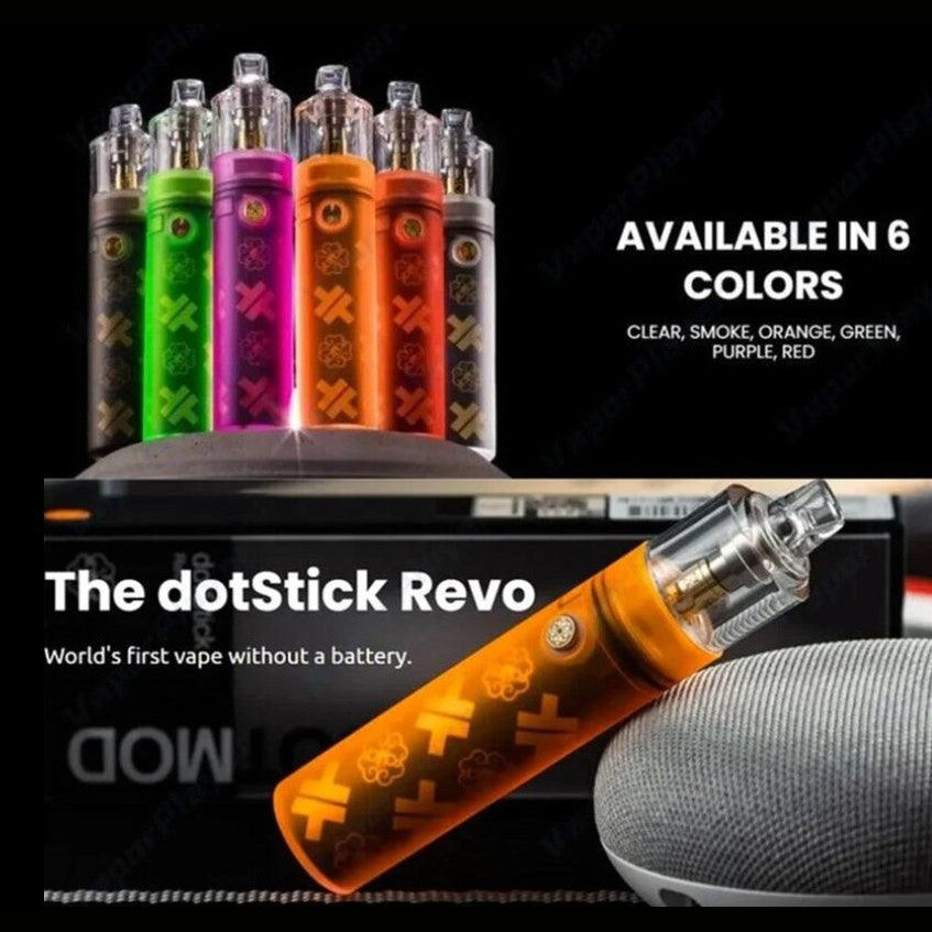 佩特里 Dot Stick Revo 主機套裝
