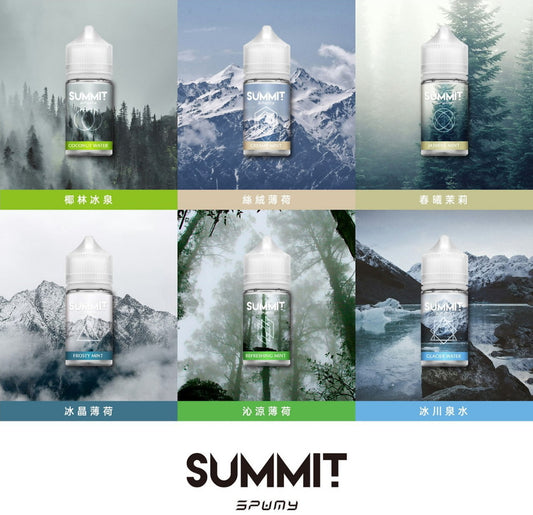 美國 SPUMY Summit系列 30ml #30