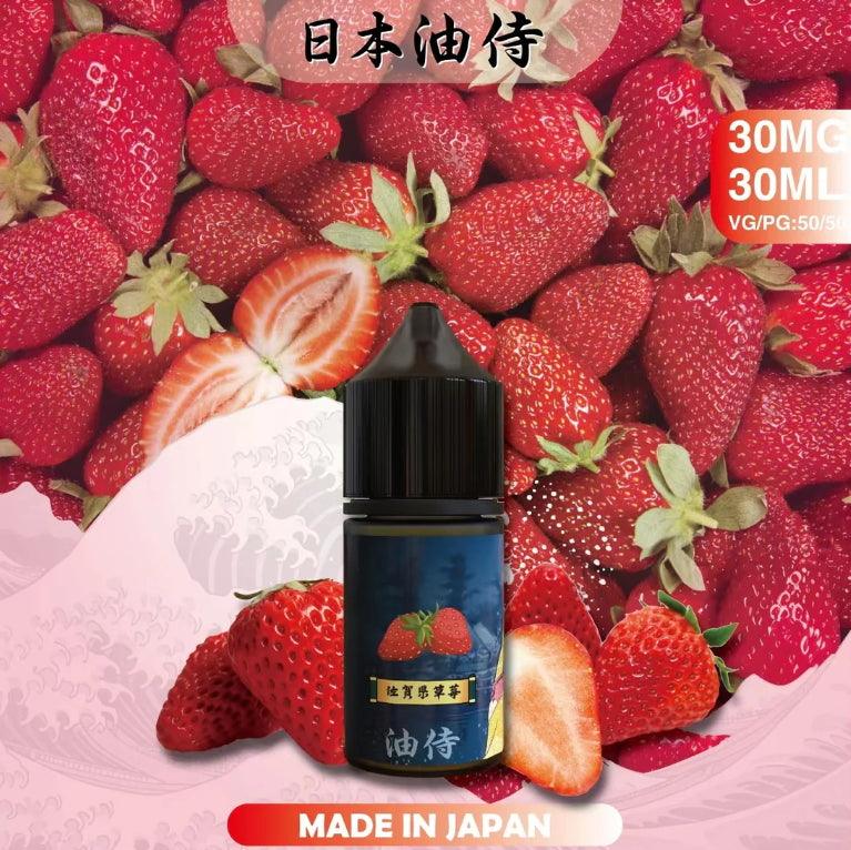 日本 油侍 30ml #30