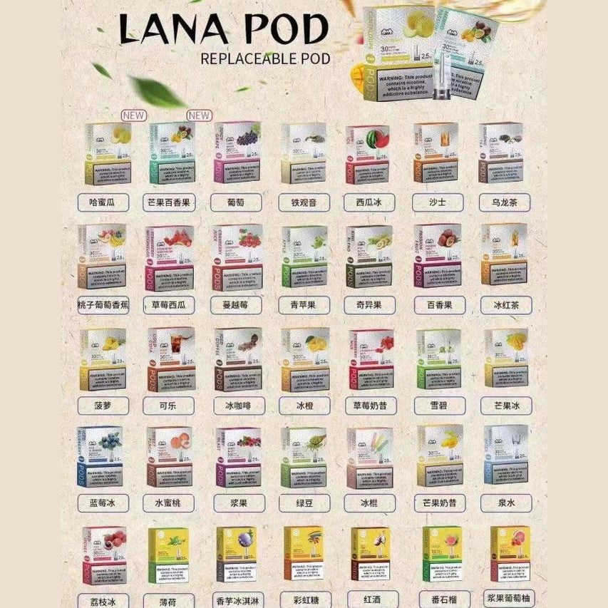 LANA RELX 悅克煙彈 #30