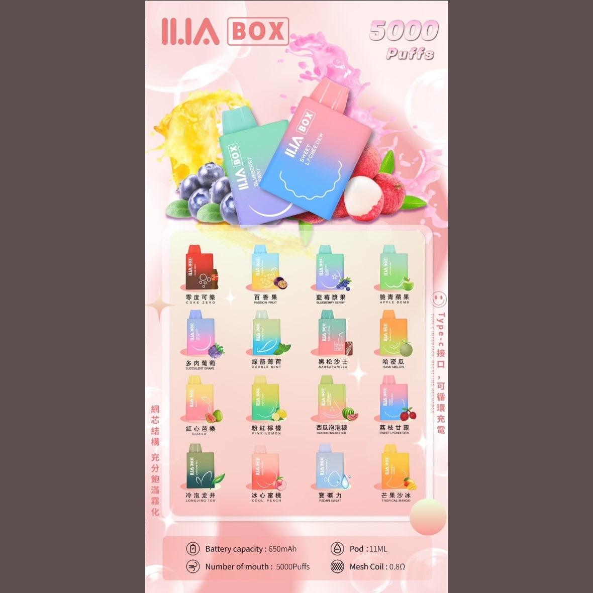 ILIA BOX 一次性 #30