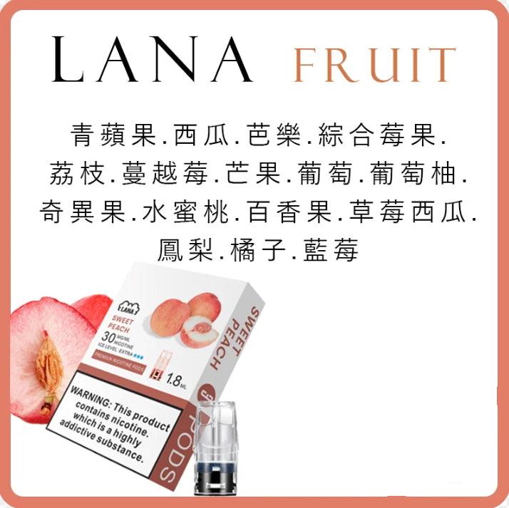 LANA RELX 悅克煙彈 #30