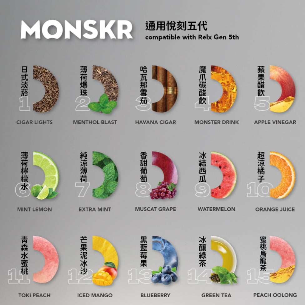MONSKR RELX 5代通用煙彈 #30(三入)