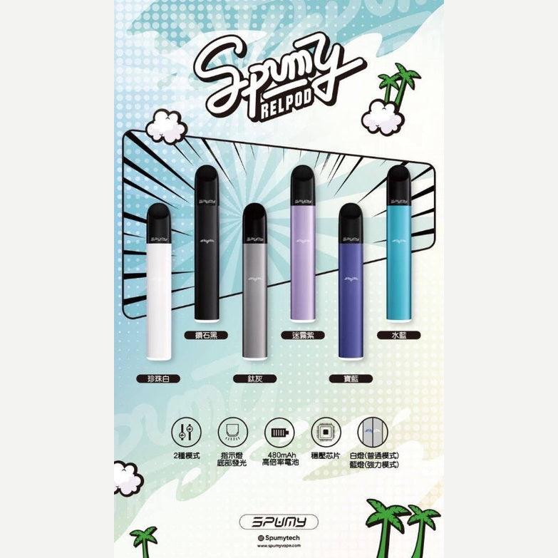 Spumy Relpod 單主機 RELX Phantom Infinity 四五代通用主機