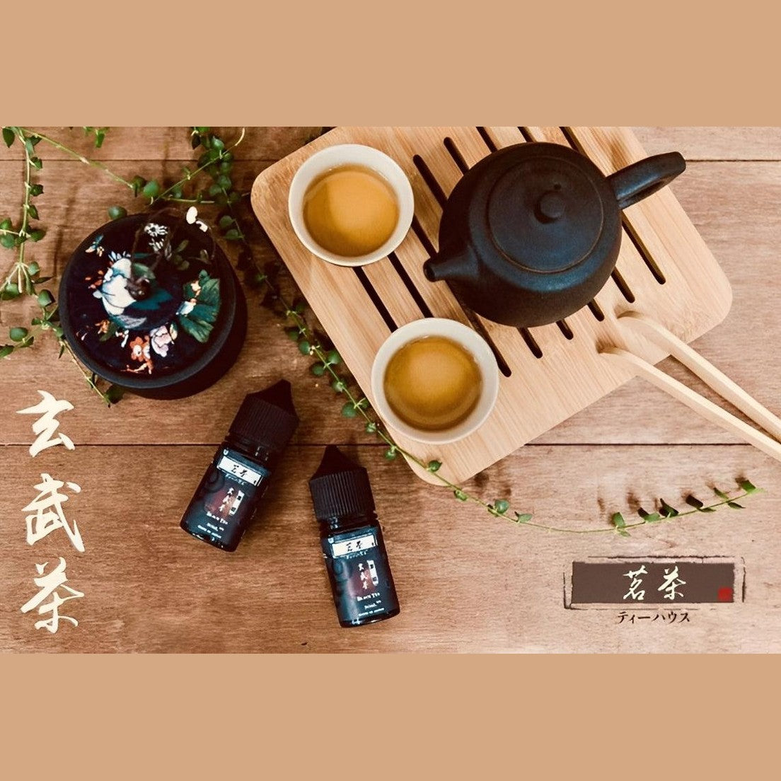 日本 茗茶 30ml #30