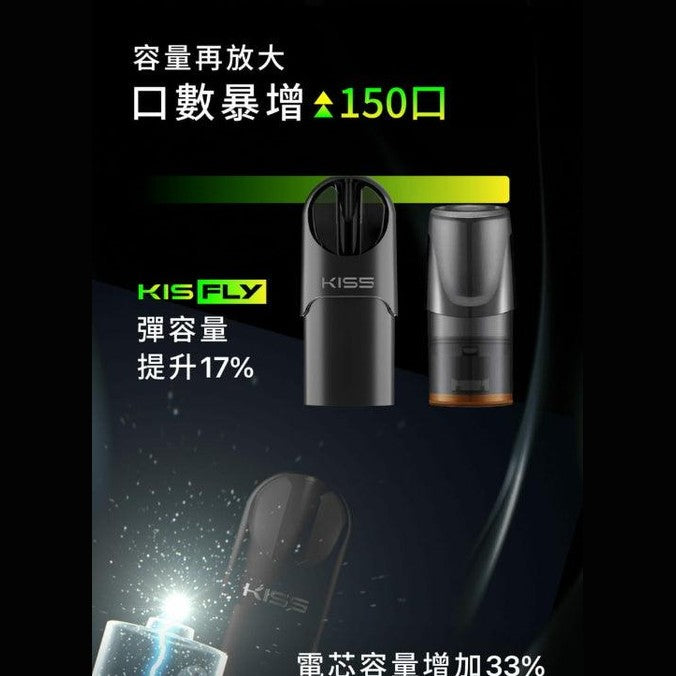 KISS5-KISFLY&MENU 獨家/原廠 糖果主機