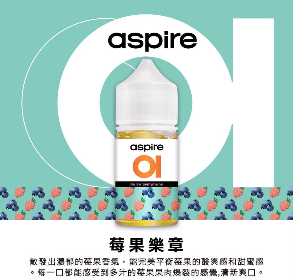 Aspire 30ml #30
