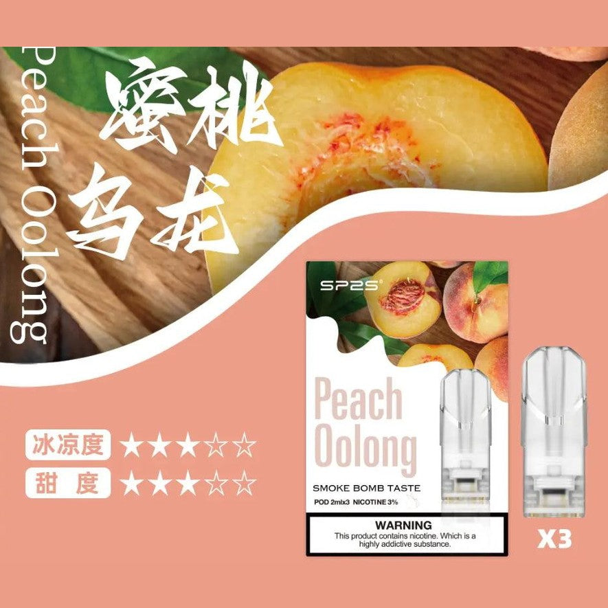 【國際版】SP2s 英文版 一代主機通用蛋 三入