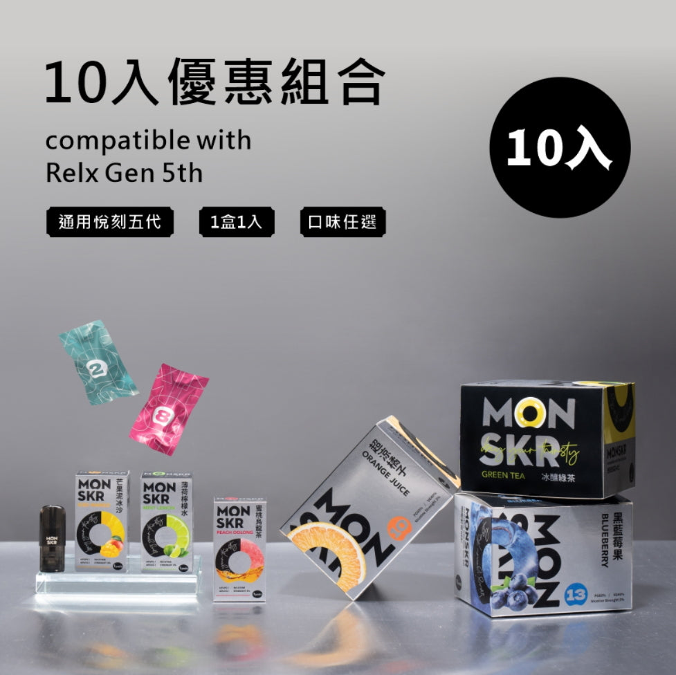 MONSKR RELX 5代通用煙彈 #30(三入)