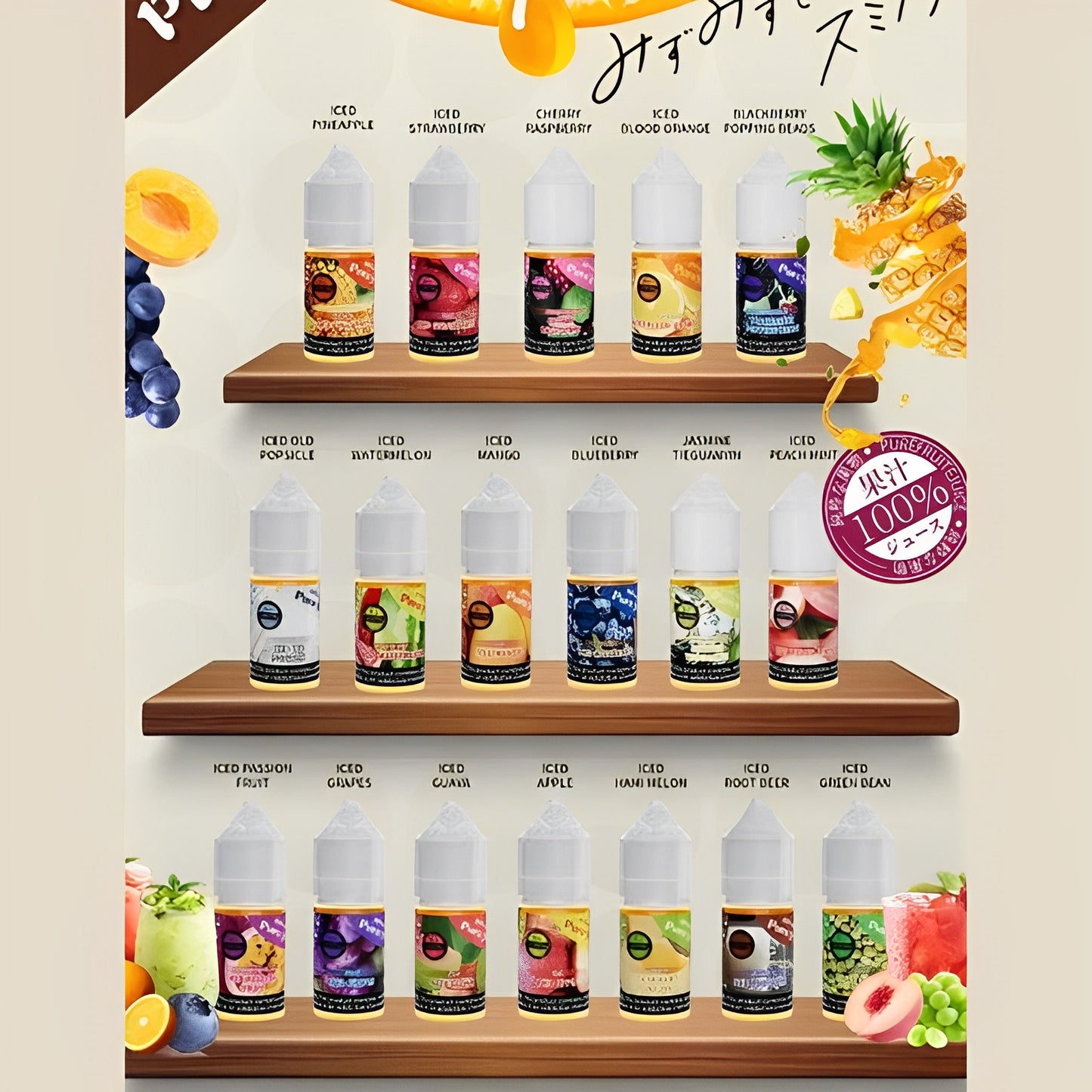 日本 Pire Fruit 純粹果物 系列 30ML #30