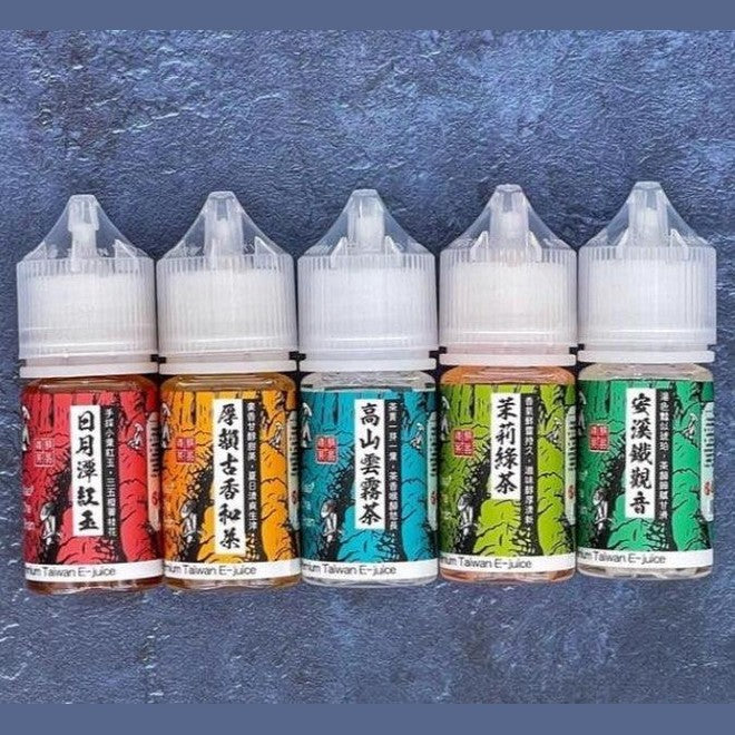 小茶山 系列 30ML #30