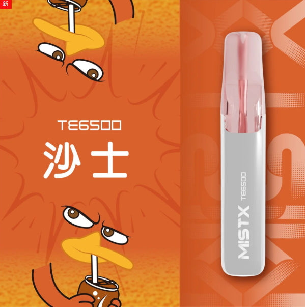 Mist X 鴨嘴獸 一次性主機 6500口 #30｜陶瓷網紋芯