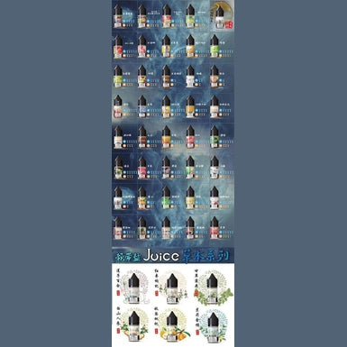 NECKTIE 領帶系列 30ML #35