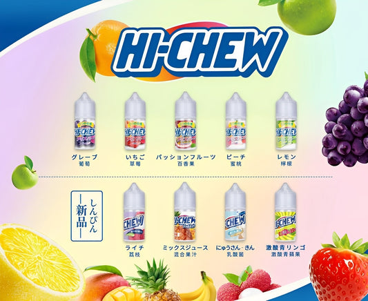 嗨啾 HI-chew 30ml #30