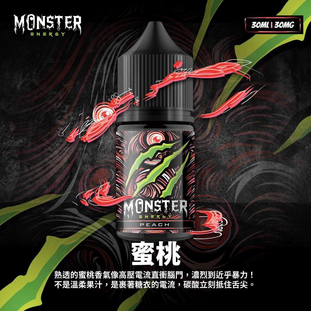 Monster 魔爪能量飲料 30ml/60ml #3#6/#30