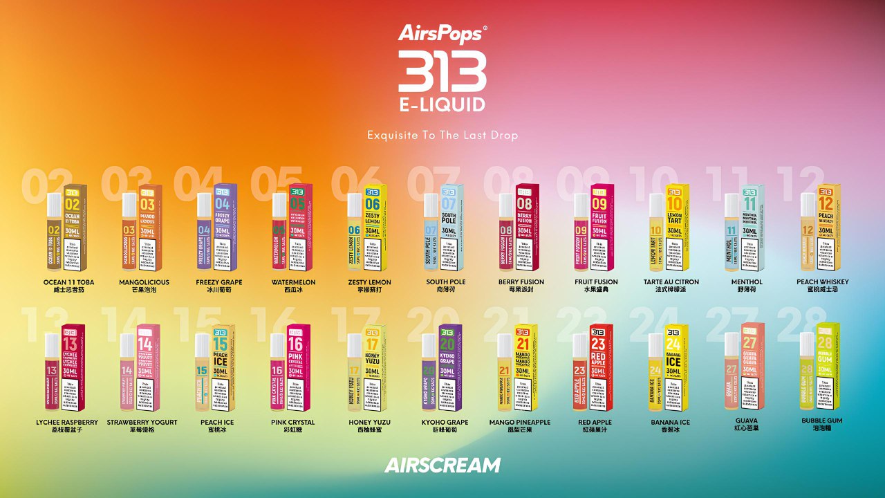 英國 Airscram 汽泡 313 系列 30ML #40