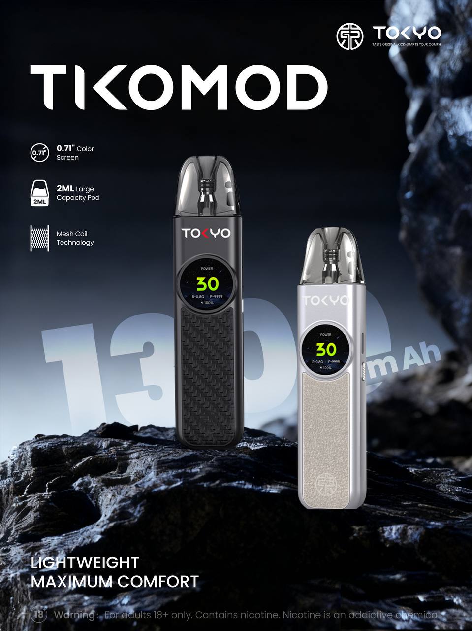 東京開放式主機 - 東京-帝刻