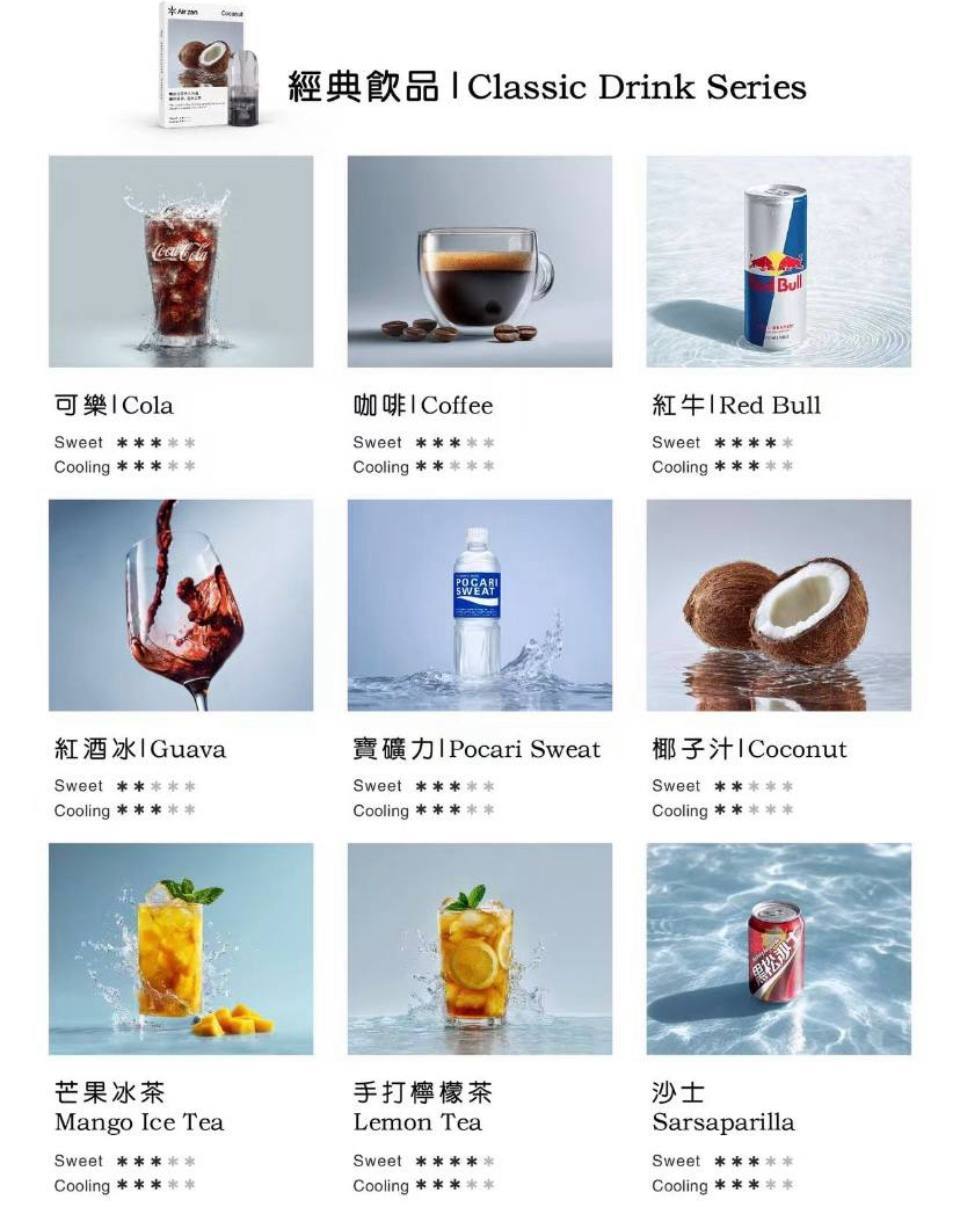 Air zen Relx 悅克煙彈 #30 (三入)