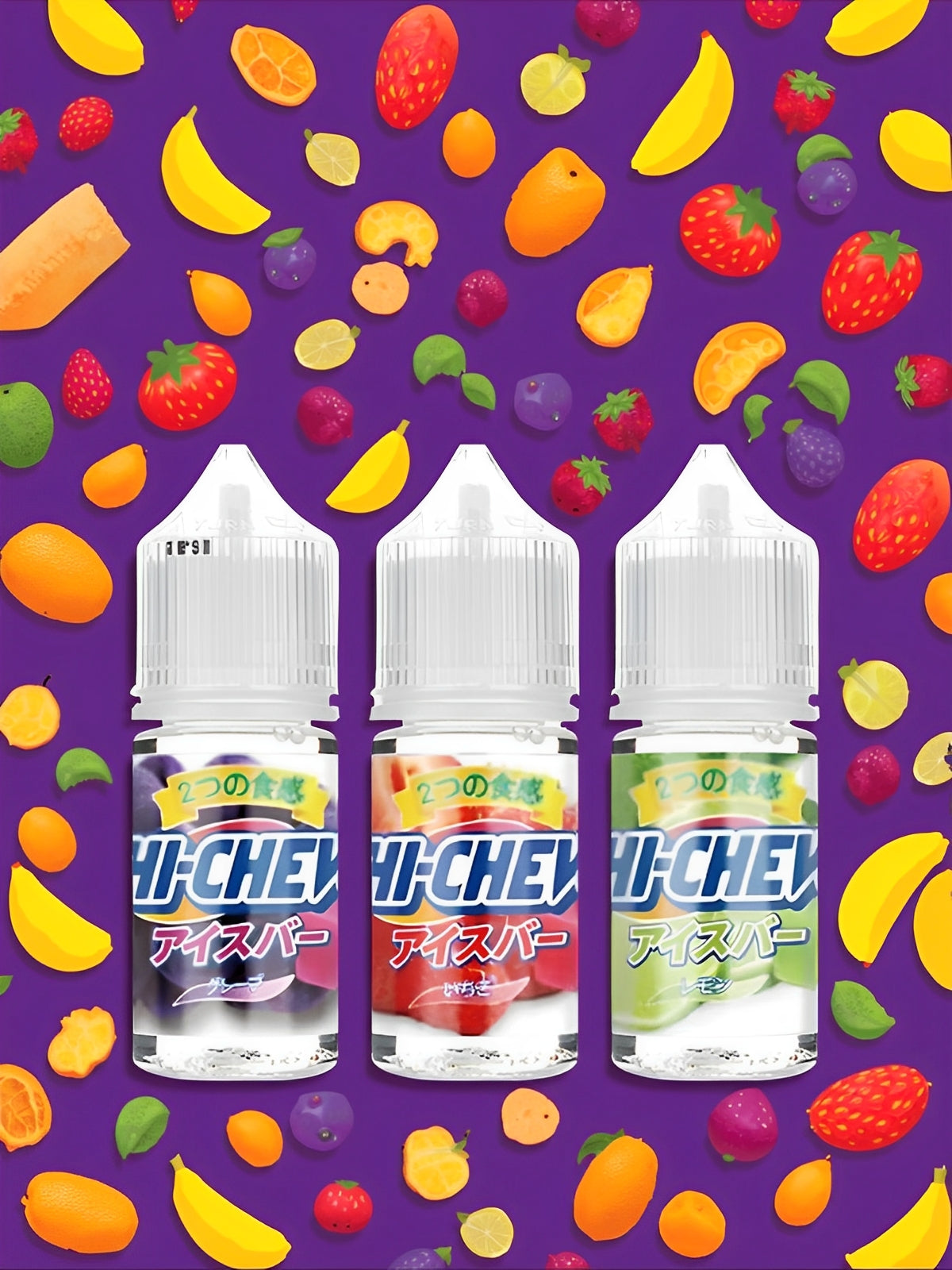 嗨啾 HI-chew 30ml #30
